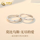 Chinese gold couple rings couple rings girls silver Moebius ring men's rings women's rings birthday gifts for girlfriend girlfriend