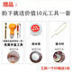 
Renada's original battery for King of Heaven watch GS/LS3529 3626 3874 3674 3645 3851 Electronics LS3605