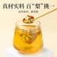 
Fangjiapu Chrysanthemum Snow Pear Flower Tea 96g Chrysanthemum Arhat Fruit Orange Skin Honeysuckle Wolfberry Health Tea Combination Tea Bags 12 Bags