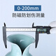 Mitzi Digital Caliper Carbon Fiber Electronic Vernier Caliper High Precision Internal and External Diameter Home Measuring Tools Jewelry Wenwan Jade 0-150/0.1mm