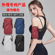 L&M running mobile phone arm bag outdoor mobile phone bag men's and women's universal arm strap sports mobile phone arm sleeve wrist bag waterproof gray