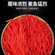 Yuyongji (YUYONGJI) Bionic earthworms kill fish bait, fake bait, soft worms, crucian carp, carp, grass carp fishing bait, black pit wild fishing food, bionic earthworms 4cm [about 150 pieces]