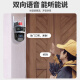 霸天安高清摄像头监控室外无线wifi家庭监控器家用手机远程360度无死角带夜视全景语音旋转可对话户外