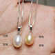 Fat Donglai's same style natural pearl pendant, water drop beads, flawless freshwater buckle, real necklace pendant as a gift for mother. Natural pearl pendant pink (small size) without chain.