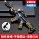 Soumade children's toy gun 3-12 years old M4A1 electric sound and light submachine gun advanced simulation model boy Christmas gift