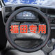 Tongrubi Futian Truck Cow Wheer Wheel Wheel Wheel Cover Omarco S5 European Airlines Olingjie Cow Wide Model-Black y Red Foton Omarco S12122 Year Model