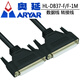 Aoyan replaces ADLINK DIN-37D-01 DB37 terminal board PCI-7230 acquisition card ADAM-3937 DB37 data cable male to male 4 meters HL-DB3