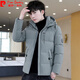 皮尔卡丹（pierre cardin）2025新款羽绒棉夹克短款加厚修身潮流男装冬季外套百度白棉上衣服 719白色 XL【适合120-135斤】