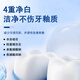 White toothpaste Hydroxyapatite Beautiful Whitening Repair Nhap Official Breathable Flagship Odor Flagship Odor Stone Yellow Smoke Stain Shop 1 pack [100g each can be used for 20 days]