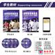 剑桥新思维英语青少版English in Mind 青少点读版入门级12345级系列 3级别学生用书+练习册（带光盘）
