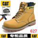 卡特 CAT（CAT）马丁靴经典大黄靴马美式经典户外 627金黄 标准皮鞋码数 (150mm) 42