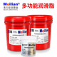 Meilian Hochtemperaturfett resistent gegen 600 Grad 698 bp Hochgeschwindigkeitslager -Raupe -Butterkette Öl 300 Grad Great Wall Iron Dose 698 Grad Synthetisches Fett 800 Gramm
