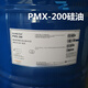 Dimethyl silicone oil 50/100/350/500/1000 viscosity silicone oil experimental oil bath 100CS 5 liters