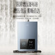 VATTI gas water heater state subsidy 15% household 16 liters constant temperature fast zero cold water one-button gas power dual-disconnection double-disconnection supercharged Pengbai Waterfall bath i12211 16L