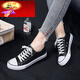 Junyu alte billigere Leinwandschuhe Herren neuer Frühlingsschuhe trendy Low Top Classic Stoff Schuhe Student Board Schuhe Männer und Frauen lieben 6621 Schwarzer Männerstil 44