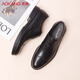 Aokang men's shoes 2025 new men's business casual leather shoes men's genuine leather soft sole British style spring and autumn brogue formal shoes black four seasons 40
