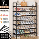 Nifeng simple shoe rack door multi-layer household shoe storage rack indoor shoe rack dormitory shoe rack multi-functional storage rack 7 layers 4 steel pipes per layer widened + 80cm long