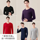 Carsonland Herbstkleidung und Herbsthose Männer Baumwolle Lycra Slim Männer Wärme Unterwäsche Anzug rund Hals Baumwollpullover Hosen Basis Thermalhose Männer 683 lila Single -Kleidung xl