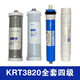 Qinyuan Wasserreiniger Filterelement KRT2800 3890 3800 3820 Umkehrosmose Ro Membrane Komplett Set KRT3820 (Abschnitt 124)