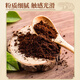 
Rushi Heart Breaking Wall Ganoderma Lucidum Spore Powder Jilin Changbaishan Ganoderma Lucidum Powder Linzhi Robe Powder 1 box 59.4g