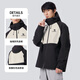 Camel (CAMEL) mountaineering jacket for men and women, windproof and waterproof outdoor trendy versatile sports jacket spring and autumn M34CW02620