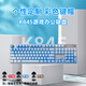 Logitech K845 mechanical keyboard Wired full size 104-key backlight e-sports mechanical TTC axis office gaming keyboard Desktop laptop boys and girls K845 blue axis-Frost blue