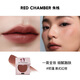 RED CHAMBER Yu Shi endorses Zhuzhan rc multi-purpose cream #chuwen, blush, lipstick, eye shadow, contouring lips and cheeks, birthday gift for women
