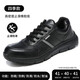 
Saivenera shoes men's anti-smash and anti-puncture construction site shoes safe work lightweight waterproof non-slip wear-resistant rubber sole functional shoes black 42 factory gift