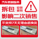 DuPont wiper wiper mute boneless wiper blade Peugeot 17-23 5008/17-24 model 4008