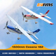 FMS航模1500mm赛斯纳Cessna 182电动遥控固定翼飞机新手入门训练机 红色 PNP+浮筒+XT60电池插头