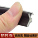 XMSJ木门卡槽密封条门缝包覆式胶条防风保暖防撞条门框隔音防盗门挡风 月牙多边12mm13566