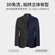 Jinlilai [Maschinenwaschbarer und Nicht-Eiswolle] Frühling und Sommer neuer Anzug Herrener Slim Formal Business Casual Jacke Anzug Black-99 50 a