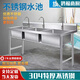 Commercial 304 stainless steel sink three-slot three-eye three-connected sink vegetable sink wash basin restaurant with 3 basins vegetable sink three-eye sink 1450*600*800 1.2 thickness