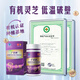 白云山汉方广药破壁灵芝孢子粉胶囊270mg/粒*36粒/瓶  探病送礼 增强免疫 新会员百元礼包