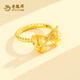 Lao Fengxiang's romantic bow gold ring. The fugitive princess' pure gold ring is a birthday gift for his girlfriend and wife on their anniversary. 5G live bow ring (approximately 3.13g)