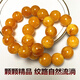 DL 1998 Fat Dong Lai quality chicken oil yellow beeswax bracelet natural l men and women raw mineral Russian material floating flower single circle bracelet with certificate Chicken oil yellow floating flower 12MM*16 pieces for women's medium wrist (with