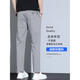 Pantalones casuales de Romon para hombres en verano delgado Sport Sport Sport 2024 NUEVO Seda de Seda de Seda Rápida SED CARRACHOS LARGOS IK_9913 GRITO LIGRO 31