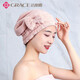 Jie Liya (Grace) hair drying cap, quick-drying hair drying towel, thickened, soft and highly absorbent, turban, women's shower cap, lotus root pink
