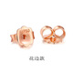 Fat Donglai same style 18k gold earrings au750 gold ear plugs color gold ear studs back plug accessories buckle gold platinum rose flat bottom 18k rose gold ear plugs single