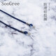 SooGree眼镜防丢绳编织眼镜绳成人儿童近视墨镜老花镜通用跑步打球防掉绳