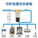 Haier Pre-filter Backwash Household Large Flux Whole House Purifier Central Water Purifier Filter Water Pipe Filter Pre-filter HSW-PF2A