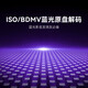 腾讯极光盒子5X 全程8K超清电视盒子 智能网络机顶盒 双杜比认证 AI画质增强 蓝光原盘播放器 腾讯极光盒子5X