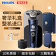 
Philips (PHILIPS) electric shaver SP98719873 shaver three-head washing wireless charging 9886 ordinary package portable package SP9871 imported + cleansing surface