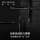 Shu Uemura Automatic Chopper Eyebrow Pencil Refill Gray Brown 0.3g Natural, long-lasting, non-fading, easy to replace
