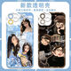 
The same mobile phone case for the internet celebrity beauty Ju Jingyi is suitable for iQOO12 Redmi k70E Apple Honor 90 [Angelic Eye] Ju Jingyi E12083 Xiaomi Redmi Series--Send model to customer service notes