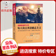【特价专区】每天读点英语励志美文 经典英语学习书  英汉对照 单词注释 语法解析 名言警句 外语学习书籍