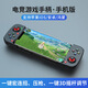 Like the man in the painting, new mobile game controller D3 Android ios Genshin Impact Bluetooth chicken-eating artifact pressure gun king dress-up universal version blue