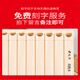 
Beijing style wind-rubbing flute 16 tube 18 tube school teaching panflute children's beginner musical instrument C adjustment students' special easy-to-learn flute [regular] 18 tube dark brown