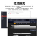 Jiatv jsy9900 16-канальная направляющая станция 16-канала PINCH-Stream Switch Station Live Guide Guide и трансляция All-in-One Live Rover Room Douyin Kuaishou Video Multi-Bit Switch Station 9900 High-End (16-канальный HDMI/SDI необязательно)
