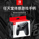 Nintendo Switch NS Controller Pro Black Classic